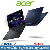 (規格升級)ACER宏碁 16吋電競筆電 PHN16S-71-94UX(Ultra 9 275HX/RTX5060/16+8G/512G+1TB/黑)