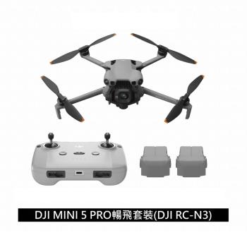 DJI MINI 5 Pro 暢飛套裝(DJI RC-N3) 公司貨+ DJI Care 一年版組 送高速256G+專用遙控器掛繩+旋槳固定帶+停機坪