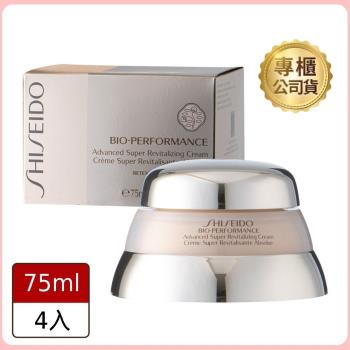 【SHISEIDO 資生堂】百優精純乳霜75ml (公司貨)*4入組