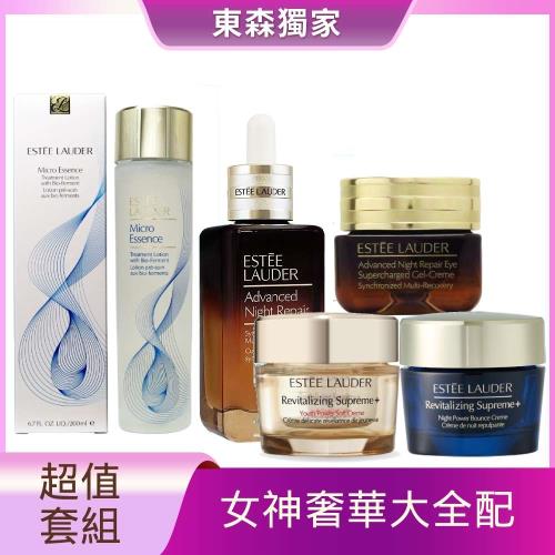 【Estee Lauder雅詩蘭黛】女神奢華大全配