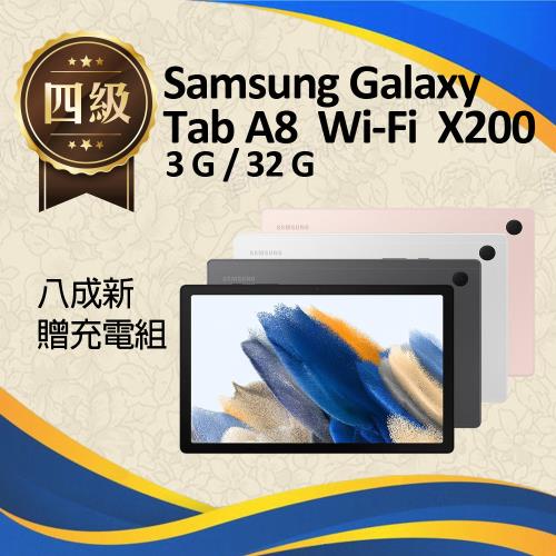 【福利品】SAMSUNG Galaxy Tab A8 SM-X200 10.5吋平板電腦 WiFi (3G+32G) _八成新、前相機瑕疵