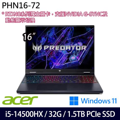 (規格升級)Acer宏碁Predator PHN16-72-504C 16吋電競筆電/i5-14500HX/32G/1.5TB/RTX4060/W11