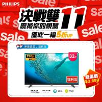 Philips 飛利浦 特價B品 32型薄邊框液晶顯示器 32PHH5009
