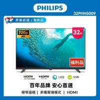  PHILIPS飛利浦 32PHH5009 是一款 32 吋 LED HD 解析度電視，配備 60Hz 螢幕更新率，提供清晰流暢的觀看體驗。適閤家庭娛樂使用，無特定適用限制，並享有 3 年完整保固。無論追劇或遊戲，都能帶來優質視覺享受，飛利浦品質保證，讓您安心選購。 