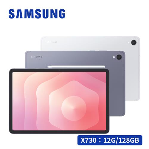 SAMSUNG Galaxy Tab S11 WiFi SM-X730 11吋平板電腦 (12G/128GB)