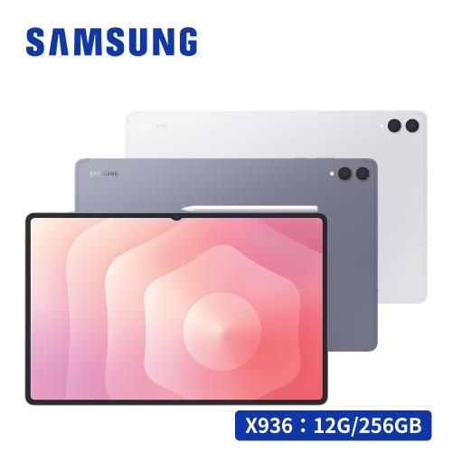 SAMSUNG Galaxy Tab S11 Ultra 5G SM-X936 14.6吋平板電腦 (12G/256GB)