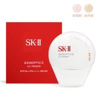SK-II 光蘊輕透CC霜 SPF50+/PA++++(30g)-多色任選-專櫃公司貨