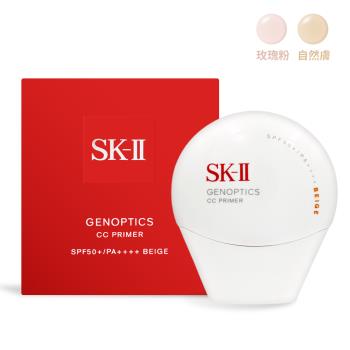 SK-II 光蘊輕透CC霜 SPF50+/PA++++(30g)-多色任選-專櫃公司貨