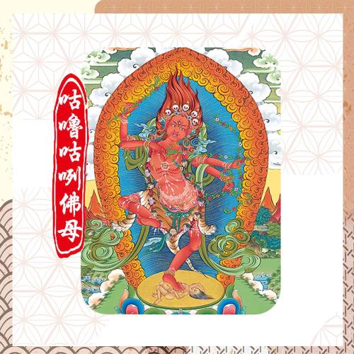 ★2026 桃園蓮花雨 《咕嚕咕咧佛母光明燈》點亮一整年 (祈福名單1名)（在世者）-於桃園蓮花雨供光明燈一年