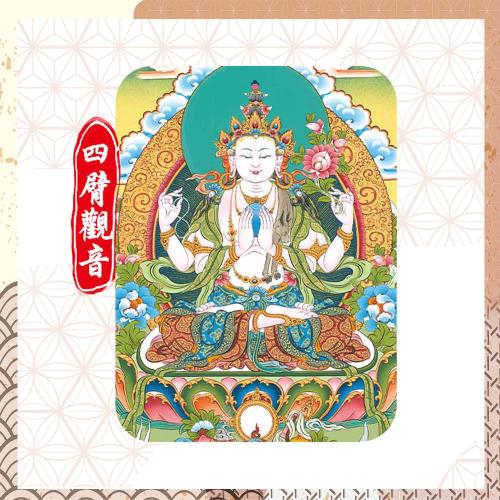 ★2026 桃園蓮花雨《四臂觀音光明燈》點亮一整年(祈福名單1名)（在世者）