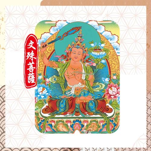 ★2026 桃園蓮花雨 《文殊菩薩光明燈》點亮一整年(祈福名單1名)（在世者）