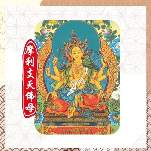 ★2026  長治蓮花雨 《摩利支天佛母光明燈》點亮一整年 (祈福名單1名)（在世者）