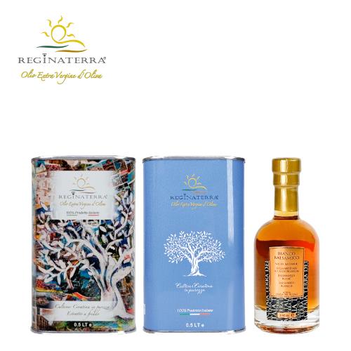 雙年份限定優惠組 REGINATERRA 王后之地 義大利第一道冷壓初榨橄欖油500ml*2罐+白色金標100ml/組/過年 新春 送禮