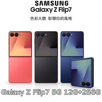 Samsung Galaxy Z Flip7 5G 12G+256G