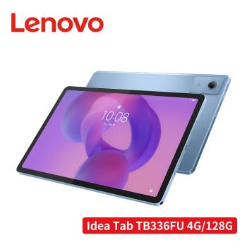 Lenovo Idea Tab TB336FU 11吋平板電腦 WiFi ZAFR0936TW (4G/128G)