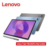 Lenovo Idea Tab TB336FU 11吋平板電腦 WiFi (8G/128G)