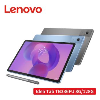 Lenovo Idea Tab TB336FU 11吋平板電腦 WiFi (8G/128G)