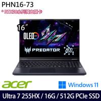 Acer宏碁 Predator PHN16-73-71BP 16吋電競筆電/Ultra 7 255HX/16G/512G/RTX5060/W11