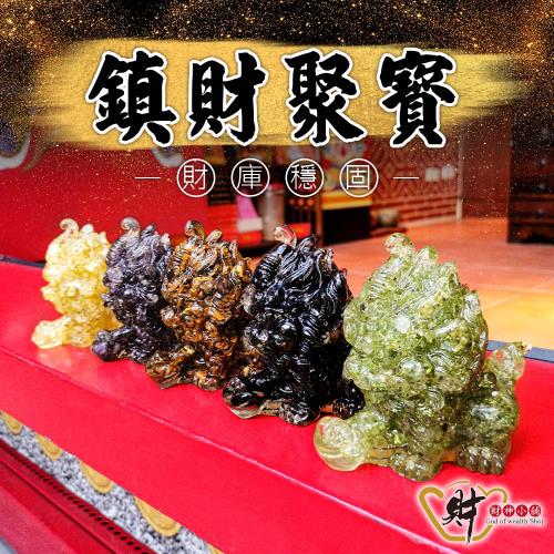 【財神小舖 】鎮財聚寶-貔貅擺件-五款任選(已開光 招財 聚財 開運 旺運)