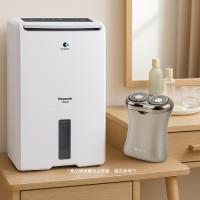 國際牌 11公升ECONAVI空氣清淨除濕機 F-Y22EN+櫻井屋雙渦輪閃電輕便迷你刮鬍刀