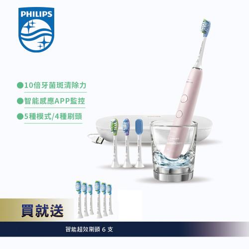 【PHILIPS 飛利浦 】Sonicare DC Smart 鑽石靚白智能音電動牙刷(晶鑽白;典雅粉) HX9924/02 ; HX9924/22