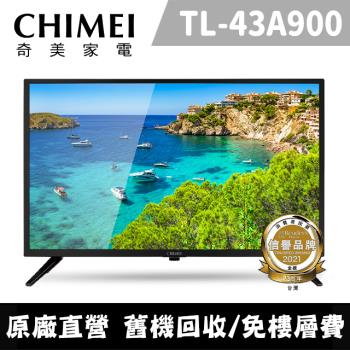 【CHIMEI奇美】43型 FHD低藍光顯示器_不含視訊盒 TL-43A900