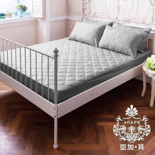 AGAPE亞加‧貝  MIT台灣精製-紳士灰-3M防潑水專利防蹣抗菌床包式保潔墊 -雙人5x6.2尺 150x186公分