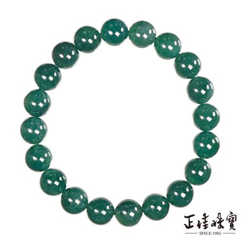 【正佳珠寶】翡翠 高品冰種藍水翡翠 9.4-9.8mm 翡翠手珠