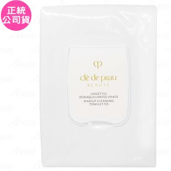 Cle de Peau Beaute肌膚之鑰 精萃光采柔膚拭妝布膜(50枚)(公司貨)