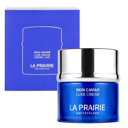 La Prairie魚子美顏乳霜50ml(國際航空版)