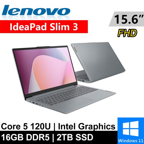 Lenovo IdeaPad Slim 3-83E6001GTW-SP2 15.6吋 灰(Core 5 120U/16G/2TB/W11)特仕筆電