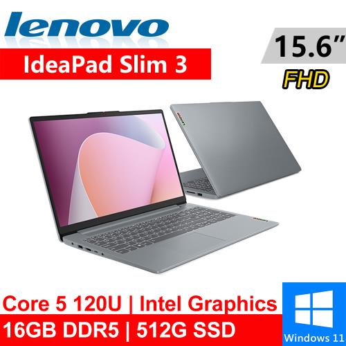 Lenovo IdeaPad Slim 3-83E6001GTW 15.6吋 灰(Core 5 120U/16G/512G/W11)