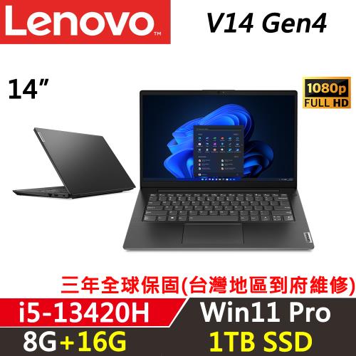 (規格升級)Lenovo聯想 V14 Gen4 14吋 商務筆電 i5-13420H/8G+16G/1TB SSD/W11P/三年保固