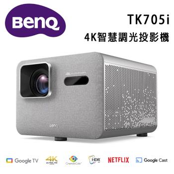 BenQ明碁 TK705i BenQ 明碁 TK705i 是一款專業級工業顯示器,具備高亮度、廣色域與高解析度,適合用於製造、醫療、零售等專業場域。支援多種介面,提供穩定的顯示表現與長時間使用耐久性。