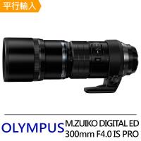 【OLYMPUS】 M.ZUIKO DIGITAL ED 300mm F4.0 IS PRO 遠攝及超遠攝定焦鏡頭(平行輸入)