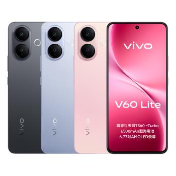 vivo V60 Lite 5G (12G/256G)
