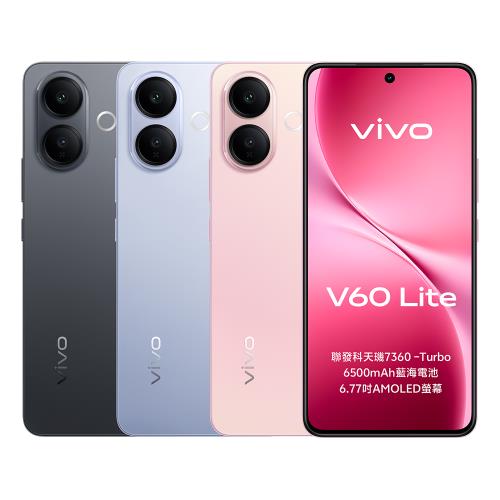 vivo V60 Lite 5G (12G/256G)