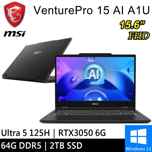 微星 VenturePro 15 AI A1UDXG-004TW-SP9 (Ultra 5 /64G/2TB/RTX3050 6G/W11)特仕機
