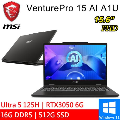 微星 VenturePro 15 AI A1UDXG-004TW (Ultra 5 125H/16G/512G/RTX3050 6G/W11)