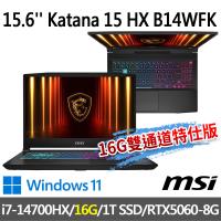 MSI微星 Katana B14WFK-689TW