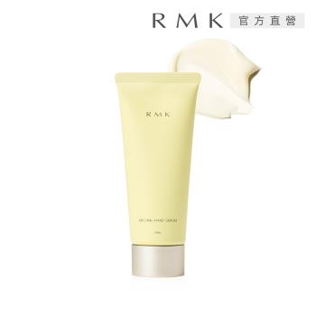 【2025新品】RMK 潤膚護手精華 60g(柑橘花香)