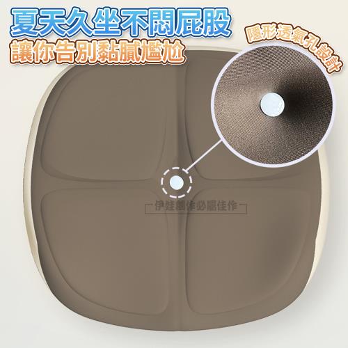 人體工學花瓣型記憶棉坐墊 減壓美臀坐墊 辦公室椅墊 (減壓坐墊 汽車坐墊 交換禮物)