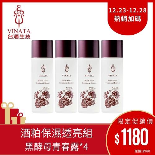 【台酒生技】潤彈肌密呵護(黑酵母酒粕逆齡活膚青春露120ml*4)