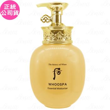 Whoo后 皇后潤澤美體乳液(220ml)(公司貨)