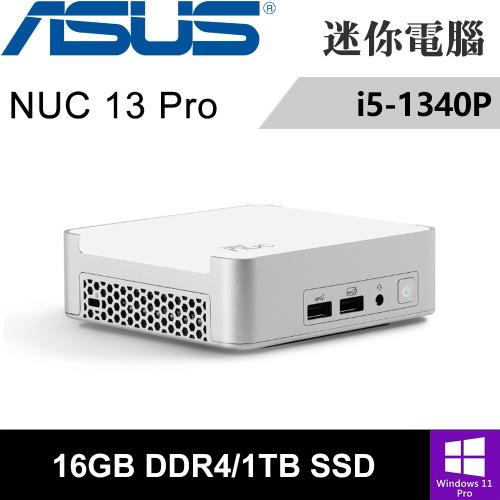 華碩 NUC13VYKI5MR6710-SP4(i5-1340P/16G DDR4/1TB/W11P)特仕機