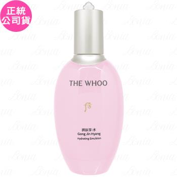 Whoo后 拱辰享水蓮花保濕水凝乳(110ml)(公司貨)