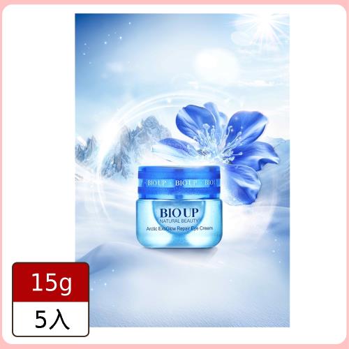 BIOUP 高純度外泌體抗老奢華眼霜
