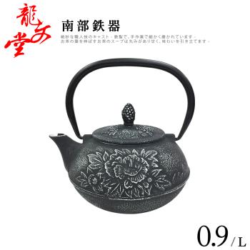 龍文堂南部鐵器悟禪急須壺0.75L(ZX-075L)|笛音壺/琴音壺/珐瑯壺|ETMall