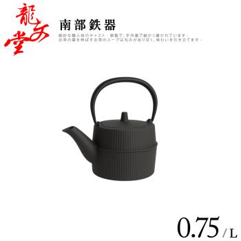 龍文堂南部鐵器銅提梁無地手造老鐵壺1.1L(LF-1.1L)|笛音壺/琴音壺/珐瑯