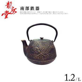 飾壺、茶壺 龍文堂南部鐵器悟禪急須壺0.75L(ZX-075L)|笛音壺/琴音壺/珐瑯壺|ETMall